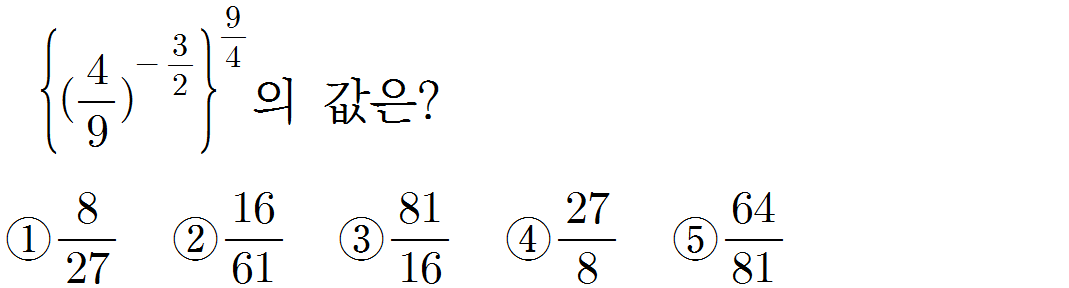 
		                            		
		                            			샘토링연습문제_수2_06 - 1번  문제 
		                            		
		                            		
						                       	
						                       		#지수법칙 (유리수 지수) 계산 
						                       	
						                       		#로그 성질 계산(합) 
						                       	
					                       	
					                       	
						                       	
						                       		#수학I>지수와 로그>로그 
						                       	
					                       	
		                            	