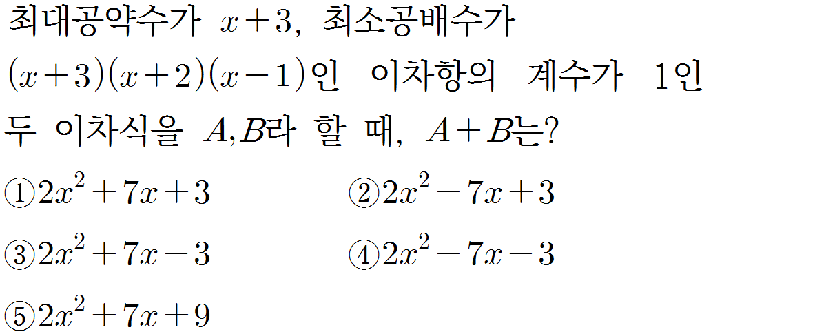 
		                            		
		                            			[09][수1][샘토링연습문제]09 - 27번  문제 
		                            		
		                            		
						                       	
						                       		#다항식의 덧셈과 뺄셈 
						                       	
					                       	
					                       	
						                       	
						                       		#중학교 수학2>수와 식>다항식 
						                       	
					                       	
		                            	