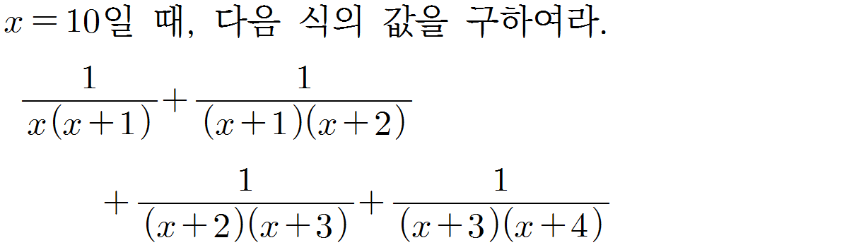 
		                            		
		                            			[09][수1][샘토링연습문제]02 - 23번  문제 
		                            		
		                            		
						                       	
						                       		#인수, 인수분해 
						                       	
					                       	
					                       	
						                       	
						                       		#중학교 수학3>다항식의 곱셈과 인수분해>다항식의 인수분해 
						                       	
					                       	
		                            	
