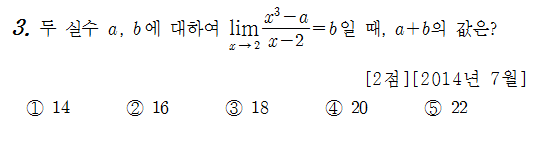 
		                            		
		                            			14-07 교육청 A - 3번  문제 
		                            		
		                            		
						                       	
						                       		#극한값 계산 - 0/0꼴 - 인수분해(약분 후 대입) 
						                       	
					                       	
					                       	
						                       	
						                       		#수학II>극한>함수의 극한 
						                       	
					                       	
		                            	