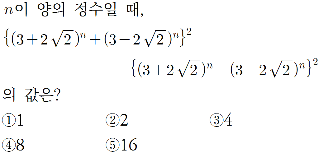 
		                            		
		                            			샘토링연습문제_수2_32 - 33번  문제 
		                            		
		                            		
						                       	
						                       		#거듭제곱과 거듭제곱근 
						                       	
					                       	
					                       	
						                       	
						                       		#수학I>지수와 로그>지수 
						                       	
					                       	
		                            	