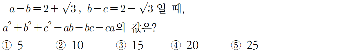 
		                            		
		                            			샘토링연습문제_수2_21 - 16번  문제 
		                            		
		                            		
						                       	
						                       		#곱셈공식 (a+b)^2,(a-b)^2 
						                       	
					                       	
					                       	
						                       	
						                       		#중학교 수학3>다항식의 곱셈과 인수분해>다항식의 곱셈 
						                       	
					                       	
		                            	