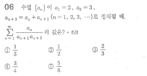 
		                            		
		                            			[김포고][고2][프린트][02]급수 - 6번  문제 
		                            		
		                            		
						                       	
						                       		#소거형 수열의 합 - 부분분수 
						                       	
					                       	
					                       	
						                       	
						                       		#수학I>수열>여러가지 수열의 합 
						                       	
					                       	
		                            	