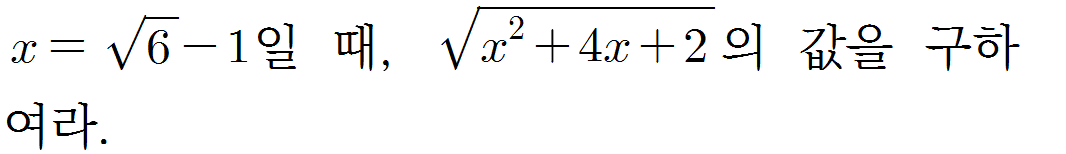 
		                            		
		                            			샘토링연습문제_수2_32 - 37번  문제 
		                            		
		                            		
						                       	
						                       		#곱셈공식 (a+b)^2,(a-b)^2 
						                       	
					                       	
					                       	
						                       	
						                       		#중학교 수학3>다항식의 곱셈과 인수분해>다항식의 곱셈 
						                       	
					                       	
		                            	