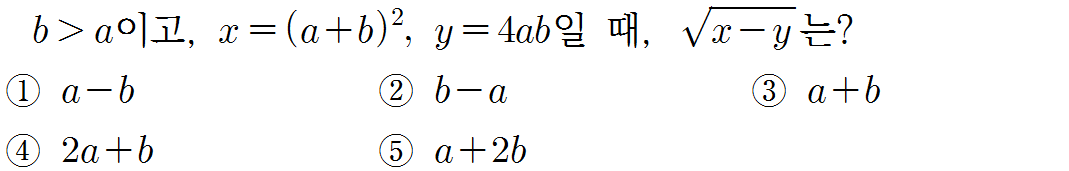 
		                            		
		                            			샘토링연습문제_수2_21 - 12번  문제 
		                            		
		                            		
						                       	
						                       		#곱셈공식 (a+b)^2,(a-b)^2 
						                       	
					                       	
					                       	
						                       	
						                       		#중학교 수학3>다항식의 곱셈과 인수분해>다항식의 곱셈 
						                       	
					                       	
		                            	