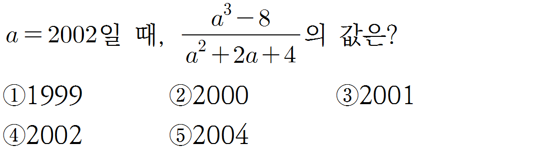 
		                            		
		                            			[09][수1][샘토링연습문제]02 - 9번  문제 
		                            		
		                            		
						                       	
						                       		#곱셈공식 (a+b)^2,(a-b)^2 
						                       	
						                       		#인수, 인수분해 
						                       	
					                       	
					                       	
						                       	
						                       		#중학교 수학3>다항식의 곱셈과 인수분해>다항식의 곱셈 
						                       	
						                       		#중학교 수학3>다항식의 곱셈과 인수분해>다항식의 인수분해 
						                       	
					                       	
		                            	