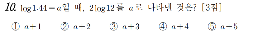 
		                            		
		                            			19-03 서울시교육청 나형 - 10번  문제 
		                            		
		                            		
						                       	
						                       		#상용로그 
						                       	
					                       	
					                       	
						                       	
						                       		#수학I>지수와 로그>상용로그 
						                       	
					                       	
		                            	