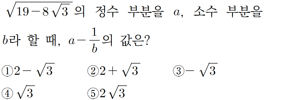 
					                            	
				                            		
							                        	
							                        		#이중근호 
							                        	
							                        
					                            