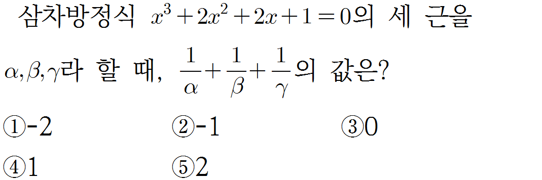 
		                            		
		                            			샘토링연습문제_수2_03 - 48번  문제 
		                            		
		                            		
						                       	
						                       		#이차방정식의 근과 계수와의 관계(근계관) 
						                       	
						                       		#곱셈공식 (a+b)^2,(a-b)^2 
						                       	
					                       	
					                       	
						                       	
						                       		#고등학교수학>방정식과 부등식>복소수와 이차방정식 
						                       	
						                       		#중학교 수학3>다항식의 곱셈과 인수분해>다항식의 곱셈 
						                       	
					                       	
		                            	