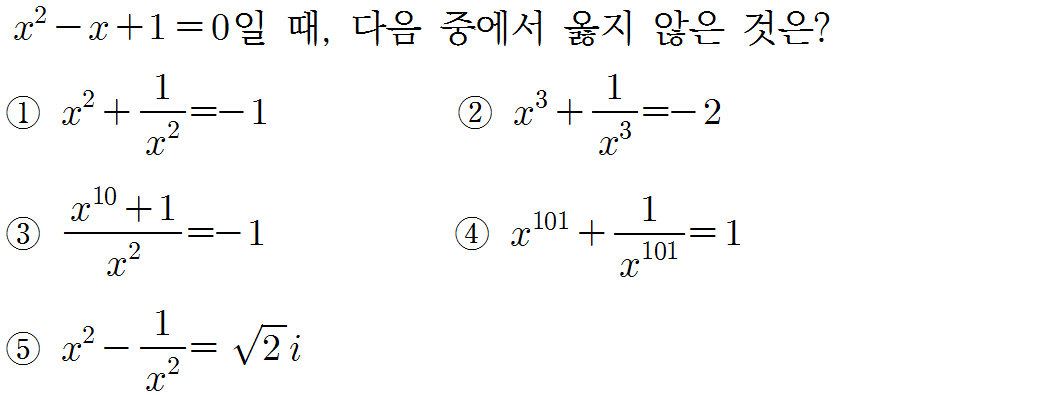 
		                            		
		                            			샘토링연습문제_수2_19 - 36번  문제 
		                            		
		                            		
						                       	
						                       		#곱셈공식 (a+b)^2,(a-b)^2 
						                       	
					                       	
					                       	
						                       	
						                       		#중학교 수학3>다항식의 곱셈과 인수분해>다항식의 곱셈 
						                       	
					                       	
		                            	