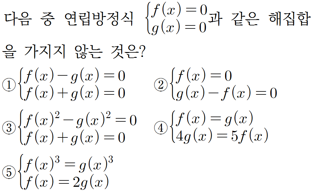 
		                            		
		                            			[09][수1][샘토링연습문제]06 - 14번  문제 
		                            		
		                            		
						                       	
						                       		#수II 미분 이하 - 다항함수 개형 추론 
						                       	
						                       		#함수의 뜻과 표현 
						                       	
					                       	
					                       	
						                       	
						                       		#수학II>미분>함수의 그래프 
						                       	
						                       		#중학교 수학2>일차함수>일차함수 
						                       	
					                       	
		                            	
