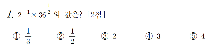 
		                            		
		                            			고2 12-06 평가원 수학 A - 1번  문제 
		                            		
		                            		
						                       	
						                       		#지수법칙 (유리수 지수) 계산 
						                       	
						                       		#로그 성질 계산(합) 
						                       	
					                       	
					                       	
						                       	
						                       		#수학I>지수와 로그>로그 
						                       	
					                       	
		                            	