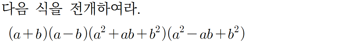 
		                            		
		                            			[09][수1][샘토링연습문제]08 - 17번  문제 
		                            		
		                            		
						                       	
						                       		#곱셈공식 (a+b)^2,(a-b)^2 
						                       	
						                       		#인수정리,조립제법을 이용한 인수분해 
						                       	
						                       		#고차방정식(삼차 사차) - 인수분해공식 
						                       	
					                       	
					                       	
						                       	
						                       		#고등학교수학>다항식>나머지정리와 인수분해 
						                       	
						                       		#중학교 수학3>다항식의 곱셈과 인수분해>다항식의 곱셈 
						                       	
					                       	
		                            	