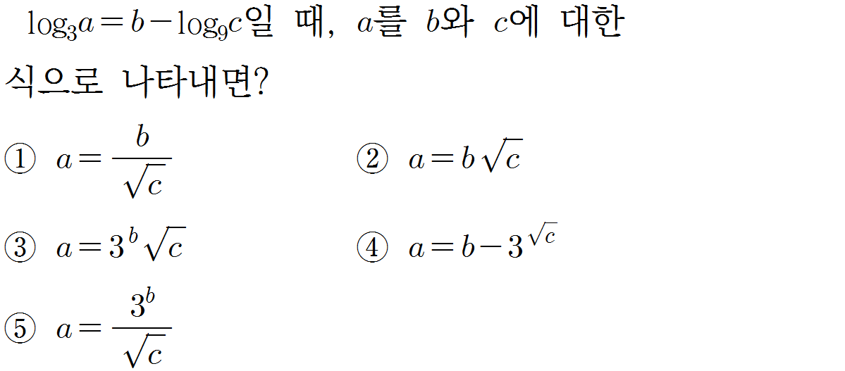 
		                            		
		                            			샘토링연습문제_수2_06 - 14번  문제 
		                            		
		                            		
						                       	
						                       		#지수법칙 (유리수 지수) 계산 
						                       	
						                       		#로그 성질 계산(합) 
						                       	
					                       	
					                       	
						                       	
						                       		#수학I>지수와 로그>로그 
						                       	
					                       	
		                            	