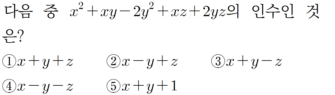 
		                            		
		                            			[09][수1][샘토링연습문제]02 - 15번  문제 
		                            		
		                            		
						                       	
						                       		#인수, 인수분해 
						                       	
					                       	
					                       	
						                       	
						                       		#중학교 수학3>다항식의 곱셈과 인수분해>다항식의 인수분해 
						                       	
					                       	
		                            	
