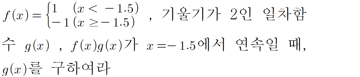 
		                            		
		                            			[기초문제5]218불연속함수와연속함수의곱이0이될조건_v1.0.0 - 9번  문제 
		                            		
		                            		
						                       	
						                       		#곱한 함수의 연속 조건 
						                       	
					                       	
					                       	
						                       	
						                       		#수학II>극한>함수의 연속 
						                       	
					                       	
		                            	