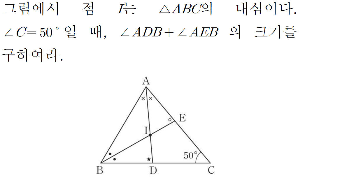 
		                            		
		                            			[기초문제5]057 삼각형의오심v1.0.0 - 8번  문제 
		                            		
		                            		
						                       	
						                       		#삼각형의 내심 ( 내접원의 중심 ) 
						                       	
					                       	
					                       	
						                       	
						                       		#중학교 수학2>삼각형과 사각형>삼각형의 성질 
						                       	
					                       	
		                            	