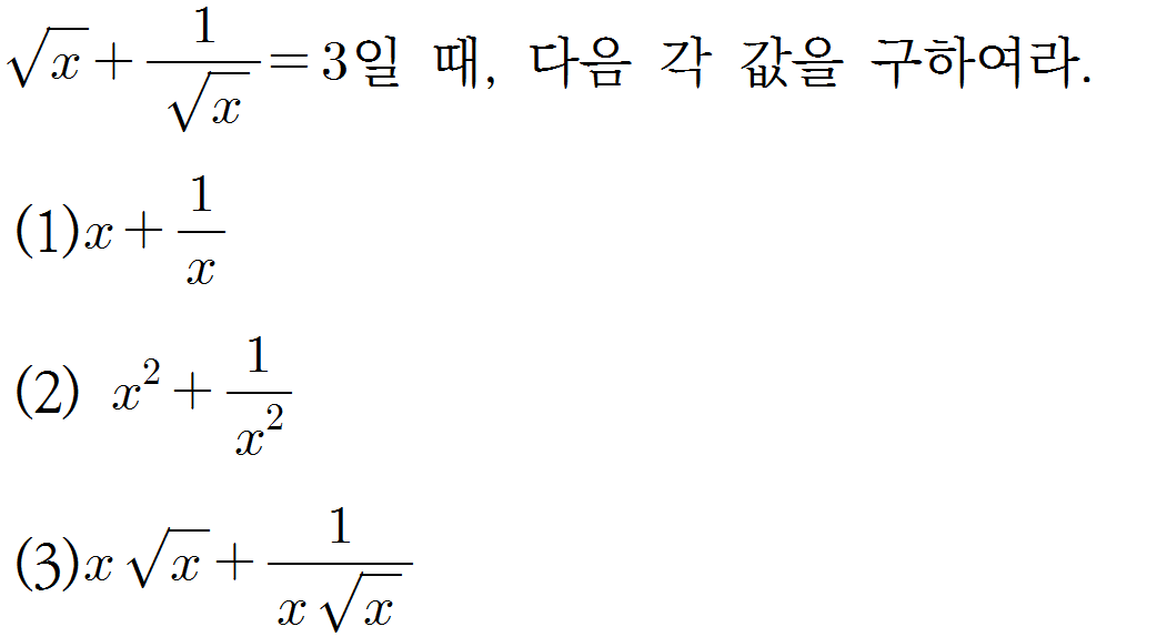 
		                            		
		                            			샘토링연습문제_수2_33 - 47번  문제 
		                            		
		                            		
						                       	
						                       		#지수법칙 (유리수 지수) 계산 
						                       	
						                       		#로그 성질 계산(합) 
						                       	
					                       	
					                       	
						                       	
						                       		#수학I>지수와 로그>로그 
						                       	
					                       	
		                            	