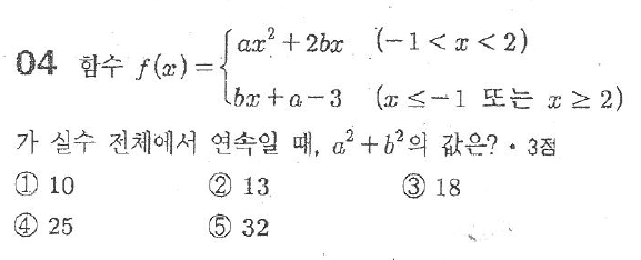 
		                            		
		                            			[김포고][고2][프린트][04]함수연속 - 4번  문제 
		                            		
		                            		
						                       	
						                       		#연속조건 
						                       	
					                       	
					                       	
						                       	
						                       		#수학II>극한>함수의 연속 
						                       	
					                       	
		                            	