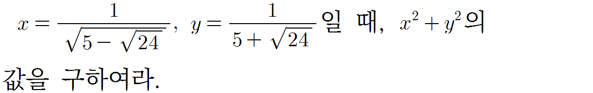 
		                            		
		                            			샘토링연습문제_수2_07 - 5번  문제 
		                            		
		                            		
						                       	
						                       		#곱셈공식 (a+b)^2,(a-b)^2 
						                       	
					                       	
					                       	
						                       	
						                       		#중학교 수학3>다항식의 곱셈과 인수분해>다항식의 곱셈 
						                       	
					                       	
		                            	