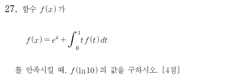 
		                            		
		                            			17-07 인천시 교육청 가형 - 27번  문제 
		                            		
		                            		
						                       	
						                       		#정적분으로 표현 된 함수 
						                       	
					                       	
					                       	
						                       	
						                       		#수학II>적분>정적분 
						                       	
					                       	
		                            	