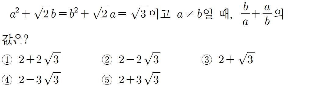 
		                            		
		                            			샘토링연습문제_수2_21 - 20번  문제 
		                            		
		                            		
						                       	
						                       		#곱셈공식 (a+b)^2,(a-b)^2 
						                       	
						                       		#곱셈공식- 식의 변형 (합과 곱으로 나타내기) 
						                       	
					                       	
					                       	
						                       	
						                       		#고등학교수학>다항식>다항식의 연산 
						                       	
						                       		#중학교 수학3>다항식의 곱셈과 인수분해>다항식의 곱셈 
						                       	
					                       	
		                            	