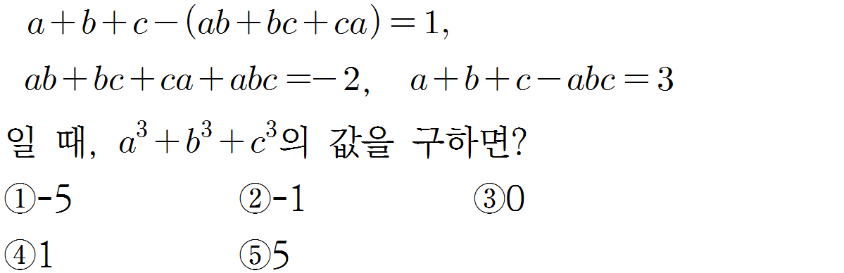 
		                            		
		                            			[09][수1][샘토링연습문제]08 - 35번  문제 
		                            		
		                            		
						                       	
						                       		#곱셈공식 (a+b)^2,(a-b)^2 
						                       	
					                       	
					                       	
						                       	
						                       		#중학교 수학3>다항식의 곱셈과 인수분해>다항식의 곱셈 
						                       	
					                       	
		                            	