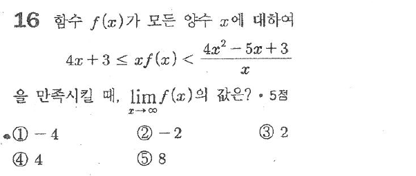 
		                            		
		                            			[김포고][고2][프린트][03]함수극한 - 16번  문제 
		                            		
		                            		
						                       	
						                       		#극한값 계산 - 0/0꼴 - 인수분해(약분 후 대입) 
						                       	
						                       		#샌드위치 성질을 이용한 극한값 계산 
						                       	
					                       	
					                       	
						                       	
						                       		#수학II>극한>함수의 극한 
						                       	
						                       		#수학II>미분>미분계수 
						                       	
					                       	
		                            	