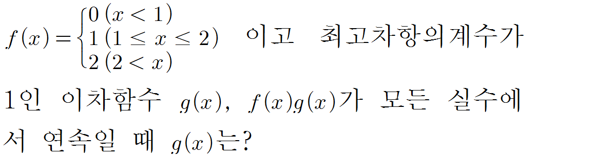 
		                            		
		                            			[기초문제5]218불연속함수와연속함수의곱이0이될조건_v1.0.0 - 3번  문제 
		                            		
		                            		
						                       	
						                       		#곱한 함수의 연속 조건 
						                       	
					                       	
					                       	
						                       	
						                       		#수학II>극한>함수의 연속 
						                       	
					                       	
		                            	