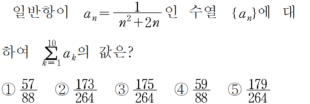 
		                            		
		                            			[기초문제5]139소거형수열v1.0.0 - 9번  문제 
		                            		
		                            		
						                       	
						                       		#소거형 수열의 합 - 부분분수 
						                       	
					                       	
					                       	
						                       	
						                       		#수학I>수열>여러가지 수열의 합 
						                       	
					                       	
		                            	