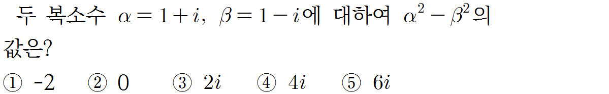 
		                            		
		                            			샘토링연습문제_수2_24 - 17번  문제 
		                            		
		                            		
						                       	
						                       		#곱셈공식 (a+b)^2,(a-b)^2 
						                       	
					                       	
					                       	
						                       	
						                       		#중학교 수학3>다항식의 곱셈과 인수분해>다항식의 곱셈 
						                       	
					                       	
		                            	