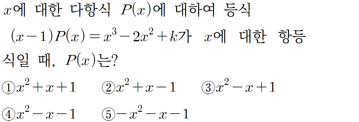 
		                            		
		                            			[09][수1][샘토링연습문제]02 - 4번  문제 
		                            		
		                            		
						                       	
						                       		#인수, 인수분해 
						                       	
					                       	
					                       	
						                       	
						                       		#중학교 수학3>다항식의 곱셈과 인수분해>다항식의 인수분해 
						                       	
					                       	
		                            	