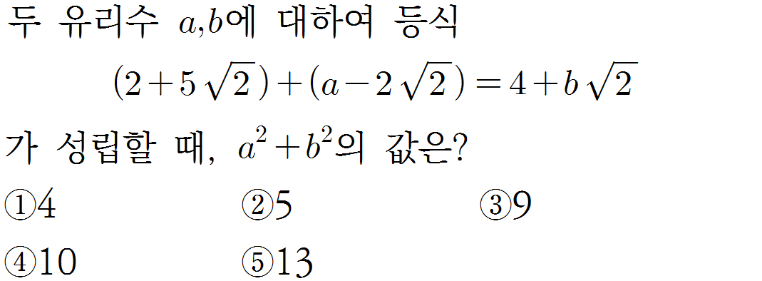 
		                            		
		                            			[09][수1][샘토링연습문제]02 - 28번  문제 
		                            		
		                            		
						                       	
						                       		#다항식의 덧셈과 뺄셈 
						                       	
					                       	
					                       	
						                       	
						                       		#중학교 수학2>수와 식>다항식 
						                       	
					                       	
		                            	