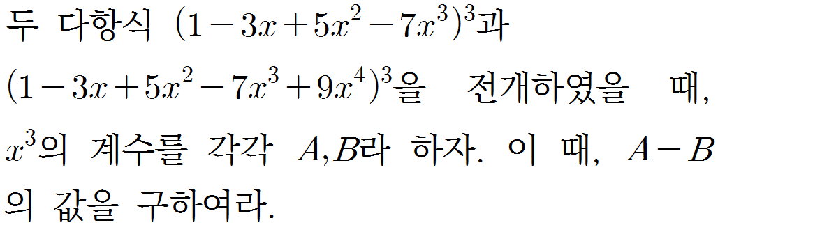 
		                            		
		                            			[09][수1][샘토링연습문제]09 - 15번  문제 
		                            		
		                            		
						                       	
						                       		#곱셈공식 (a+b)^2,(a-b)^2 
						                       	
					                       	
					                       	
						                       	
						                       		#중학교 수학3>다항식의 곱셈과 인수분해>다항식의 곱셈 
						                       	
					                       	
		                            	