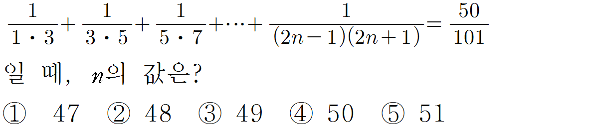 
		                            		
		                            			[기초문제5]139소거형수열v1.0.0 - 10번  문제 
		                            		
		                            		
						                       	
						                       		#소거형 수열의 합 - 부분분수 
						                       	
					                       	
					                       	
						                       	
						                       		#수학I>수열>여러가지 수열의 합 
						                       	
					                       	
		                            	
