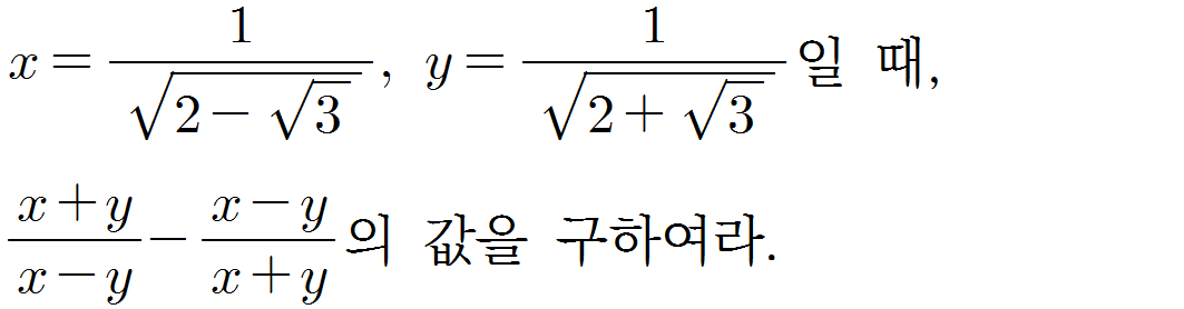 
					                            	
				                            		
							                        	
							                        		#이중근호 
							                        	
							                        
					                            