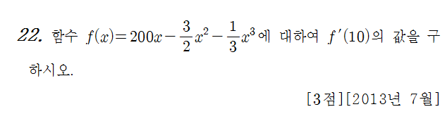 
		                            		
		                            			13-07 교육청 B - 22번  문제 
		                            		
		                            		
						                       	
						                       		#y=x^n 꼴의 도함수 
						                       	
					                       	
					                       	
						                       	
						                       		#수학II>미분>도함수 
						                       	
					                       	
		                            	