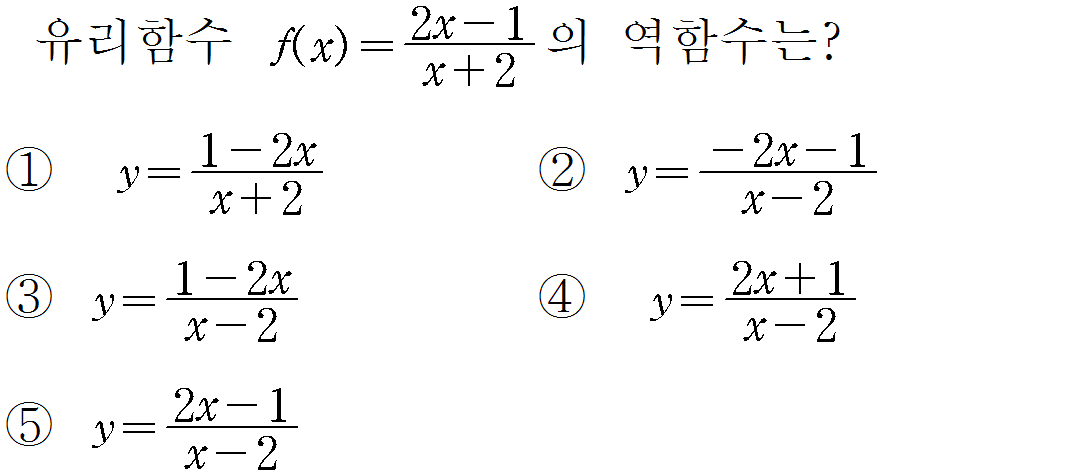 
		                            		
		                            			[기초문제5]051유리함수v1.0.0 - 11번  문제 
		                            		
		                            		
						                       	
						                       		#y=k/x 의 그래프 
						                       	
					                       	
					                       	
						                       	
						                       		#고등학교수학>함수와 그래프>유리함수의 그래프 
						                       	
					                       	
		                            	