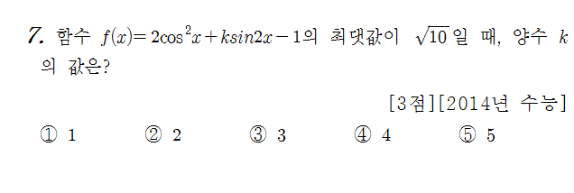 
		                            		
		                            			14 수능 B - 7번  문제 
		                            		
		                            		
						                       	
						                       		#삼각함수 덧셈 정리 
						                       	
						                       		#삼각함수의 합성 
						                       	
						                       		#벡터 합의 최솟값 
						                       	
					                       	
					                       	
						                       	
						                       		#미적분>여러가지 함수의 미분>삼각함수의 미분 
						                       	
						                       		#기하>평면벡터>평면벡터의 성분과 내적 
						                       	
					                       	
		                            	