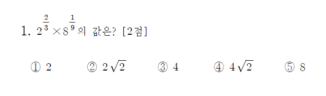 
		                            		
		                            			고2 14-09 평가원 수학 A - 1번  문제 
		                            		
		                            		
						                       	
						                       		#지수법칙 (유리수 지수) 계산 
						                       	
						                       		#로그 성질 계산(합) 
						                       	
					                       	
					                       	
						                       	
						                       		#수학I>지수와 로그>로그 
						                       	
					                       	
		                            	