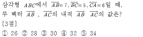 
		                            		
		                            			벡터 내적의 양변제곱 유형 - 9번  문제 
		                            		
		                            		
						                       	
						                       		#벡터 내적 양변 제곱 
						                       	
					                       	
					                       	
						                       	
						                       		#기하>평면벡터>평면벡터의 성분과 내적 
						                       	
					                       	
		                            	