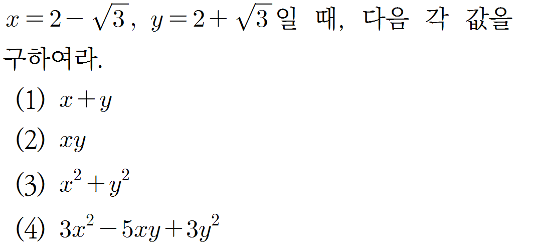
		                            		
		                            			샘토링연습문제_수2_32 - 6번  문제 
		                            		
		                            		
						                       	
						                       		#곱셈공식 (a+b)^2,(a-b)^2 
						                       	
						                       		#곱셈공식- 식의 변형 (합과 곱으로 나타내기) 
						                       	
					                       	
					                       	
						                       	
						                       		#고등학교수학>다항식>다항식의 연산 
						                       	
						                       		#중학교 수학3>다항식의 곱셈과 인수분해>다항식의 곱셈 
						                       	
					                       	
		                            	