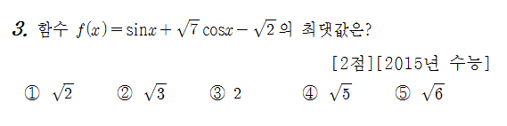 
		                            		
		                            			15 수능 B - 3번  문제 
		                            		
		                            		
						                       	
						                       		#삼각함수 덧셈 정리 
						                       	
						                       		#삼각함수의 합성 
						                       	
					                       	
					                       	
						                       	
						                       		#미적분>여러가지 함수의 미분>삼각함수의 미분 
						                       	
					                       	
		                            	