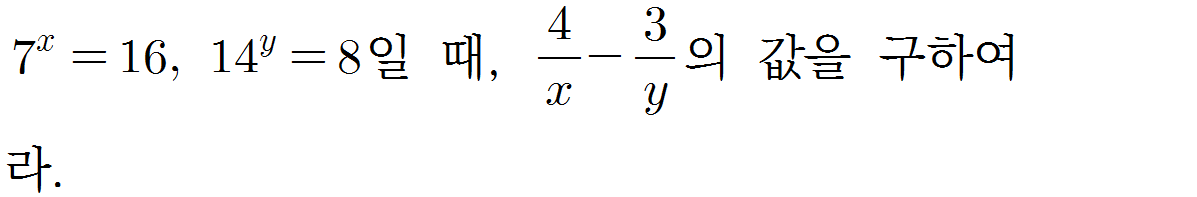
		                            		
		                            			샘토링연습문제_수2_30 - 26번  문제 
		                            		
		                            		
						                       	
						                       		#지수법칙 (유리수 지수) 계산 
						                       	
						                       		#로그의 성질 - 기본 성질 
						                       	
						                       		#지수법칙 ( 유리수 지수 ) 
						                       	
						                       		#로그 성질 계산(합) 
						                       	
					                       	
					                       	
						                       	
						                       		#수학I>지수와 로그>지수 
						                       	
						                       		#수학I>지수와 로그>로그 
						                       	
					                       	
		                            	