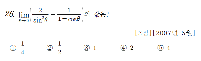 
		                            		
		                            			07-05 교육청 가 - 26번  문제 
		                            		
		                            		
						                       	
						                       		#삼각함수의 극한($lim_{x
arrow 0}frac{sinx}{x}$) 
						                       	
					                       	
					                       	
		                            	