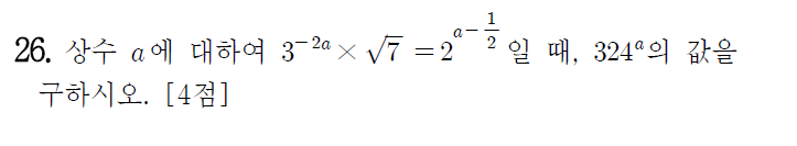 
		                            		
		                            			고2 15-06 평가원 수학 가 - 26번  문제 
		                            		
		                            		
						                       	
						                       		#지수법칙 (유리수 지수) 계산 
						                       	
						                       		#로그 성질 계산(합) 
						                       	
					                       	
					                       	
						                       	
						                       		#수학I>지수와 로그>로그 
						                       	
					                       	
		                            	