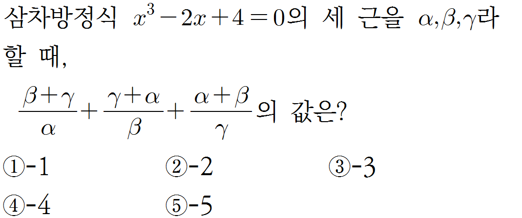 
		                            		
		                            			[09][수1][샘토링연습문제]03 - 4번  문제 
		                            		
		                            		
						                       	
						                       		#이차방정식의 근과 계수와의 관계(근계관) 
						                       	
						                       		#곱셈공식 (a+b)^2,(a-b)^2 
						                       	
					                       	
					                       	
						                       	
						                       		#고등학교수학>방정식과 부등식>복소수와 이차방정식 
						                       	
						                       		#중학교 수학3>다항식의 곱셈과 인수분해>다항식의 곱셈 
						                       	
					                       	
		                            	