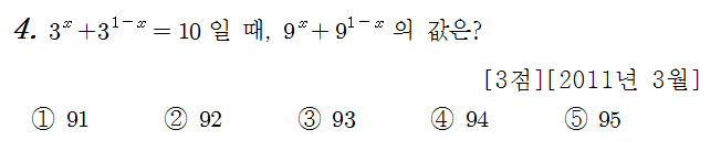 
		                            		
		                            			11-03 교육청 나 - 4번  문제 
		                            		
		                            		
						                       	
						                       		#곱셈공식 (a+b)^2,(a-b)^2 
						                       	
						                       		#지수방정식 - 치환형 
						                       	
						                       		#로그 방정식/부등식 - 치환 꼴 
						                       	
					                       	
					                       	
						                       	
						                       		#수학I>지수와 로그>지수/로그 함수의 활용 
						                       	
						                       		#중학교 수학3>다항식의 곱셈과 인수분해>다항식의 곱셈 
						                       	
					                       	
		                            	