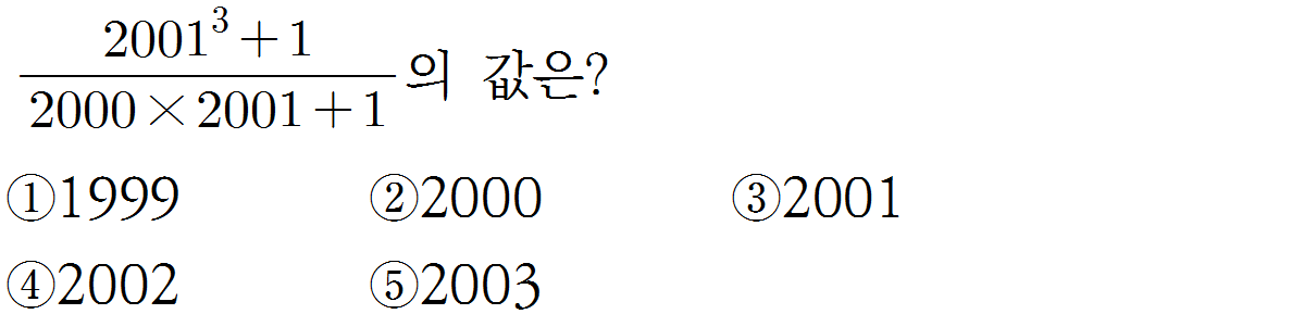 
		                            		
		                            			[09][수1][샘토링연습문제]09 - 16번  문제 
		                            		
		                            		
						                       	
						                       		#곱셈공식 (a+b)^2,(a-b)^2 
						                       	
					                       	
					                       	
						                       	
						                       		#중학교 수학3>다항식의 곱셈과 인수분해>다항식의 곱셈 
						                       	
					                       	
		                            	