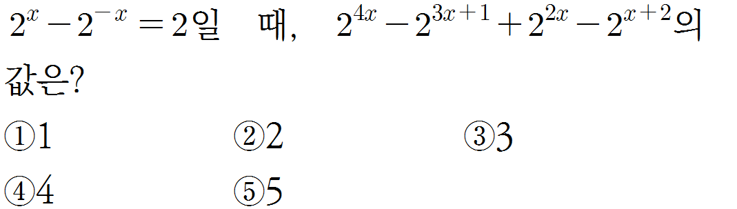 
		                            		
		                            			샘토링연습문제_수2_13 - 16번  문제 
		                            		
		                            		
						                       	
						                       		#지수법칙 (유리수 지수) 계산 
						                       	
						                       		#로그 성질 계산(합) 
						                       	
					                       	
					                       	
						                       	
						                       		#수학I>지수와 로그>로그 
						                       	
					                       	
		                            	